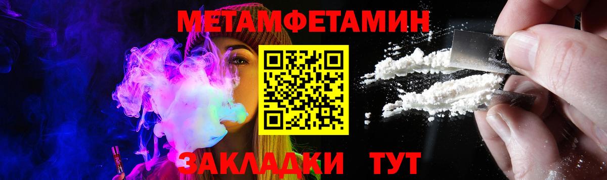 АМФЕТАМИН  Amphetamine Premium  Вход с VPN  Новотроицк 