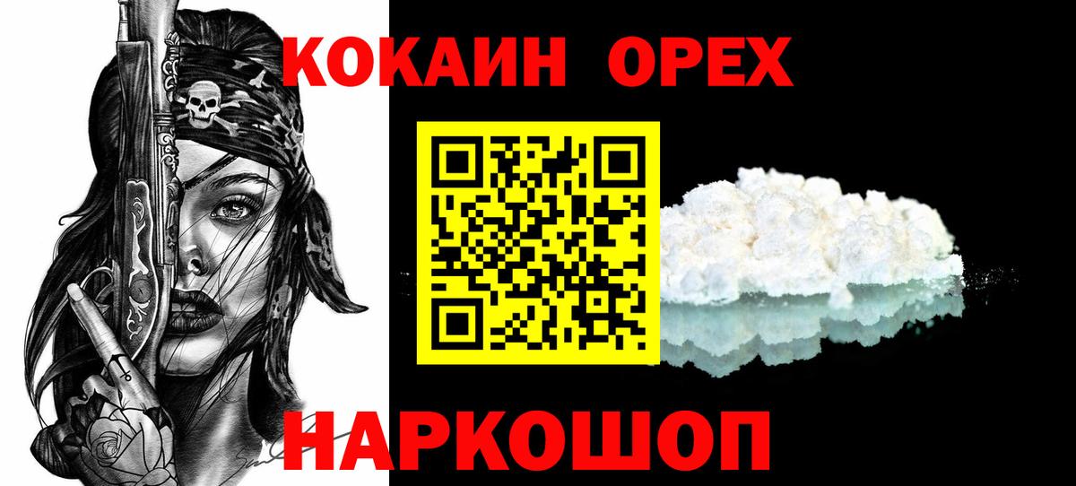 A PVP Новотроицк