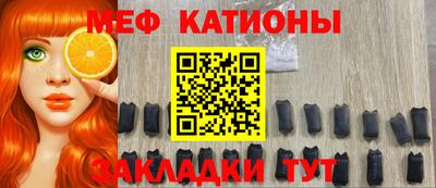 шишки Тулун