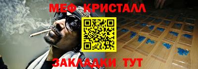 шишки Тулун