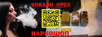 шишки Тулун