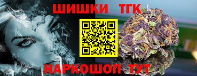 шишки Тулун
