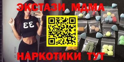 тгк Тула