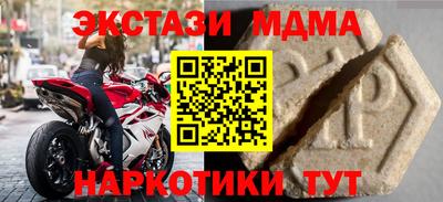 СК Туймазы