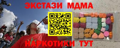 шишки Тулун