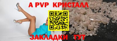 шишки Тулун
