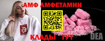 шишки Тулун