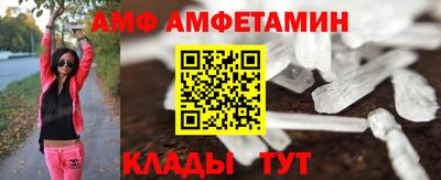 шишки Тулун