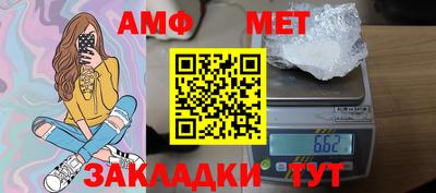 шишки Тулун
