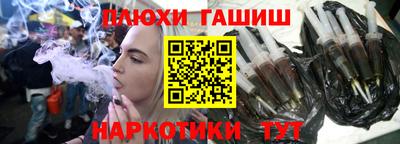 шишки Тулун