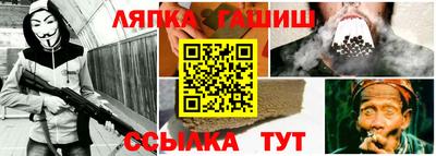 шишки Тулун