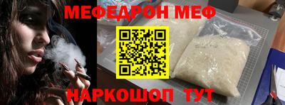 шишки Тулун