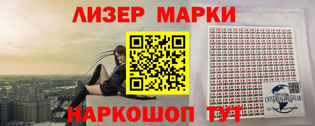 ЛСД экстази ecstasy  ЛСД экстази  Новотроицк  Вход с VPN 