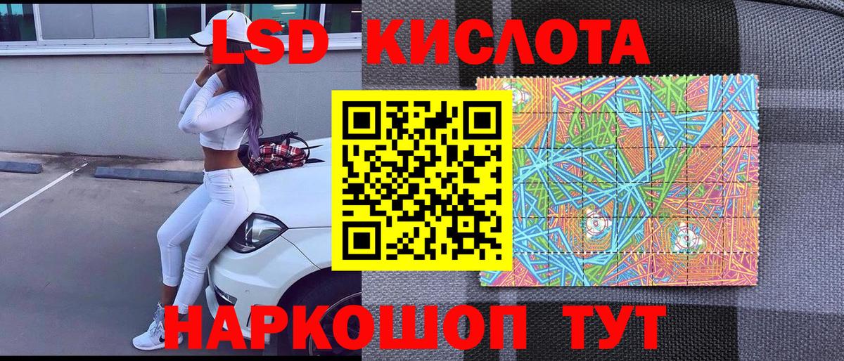 Марки N-bome 1,5мг Новотроицк