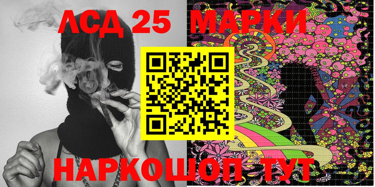 Марки N-bome 1,5мг  Марки N-bome 1,5мг  Вход с VPN  Новотроицк 