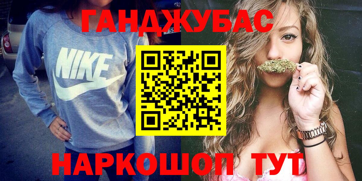 Бошки Шишки THC 21%  Вход с VPN  Новотроицк  Бошки Шишки VHQ 